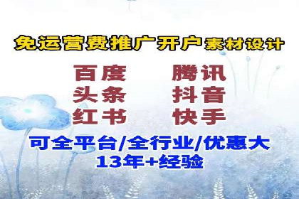如何提高百度竞价广告点击率